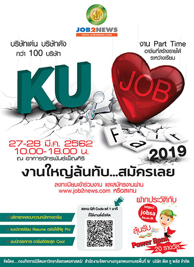 KU Job Fair 2019