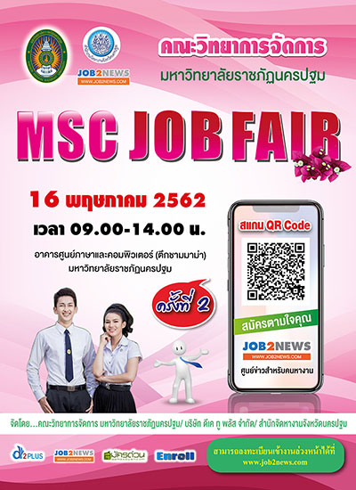 MSC Job Fair