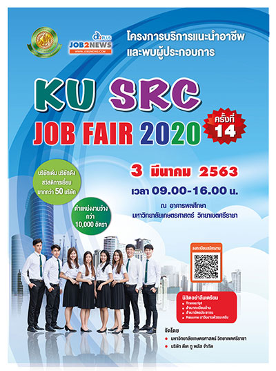 KU SRC Job Fair 2020