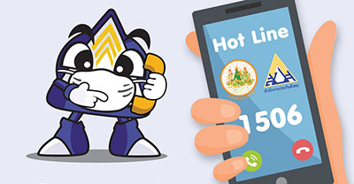 ประกันสังคมตั้งศูนย์ประสาน Hot Line แก้สถานการณ์โควิด-19