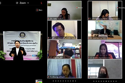 กรมการจัดหางาน  ติวเข้ม นักแนะแนวอาชีพระดับกลาง รุ่นที่ 3 ผ่านระบบออนไลน์ (Online Training & Workshop)  ปรับรูปแบบการทำงานของภาครัฐ ในยุคโควิด