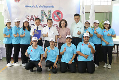 กสร. ชู “ชุดนักเรียนตราสมอ” เป็นแบบอย่างที่ดี ในการดูแลคุณภาพชีวิตแรงงานให้ห่างไกลยาเสพติด