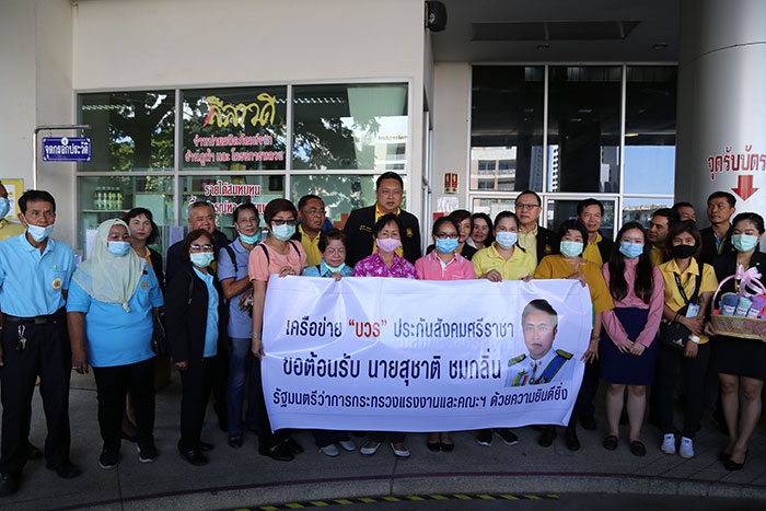 'สุชาติ' นำทีมลุยชลบุรี เยี่ยมให้กำลังใจผู้ป่วยประกันสังคม รณรงค์การฉีดวัคซีนไข้หวัดใหญ่ผู้ประกันตนที่อายุ 50 ปีขึ้นไป