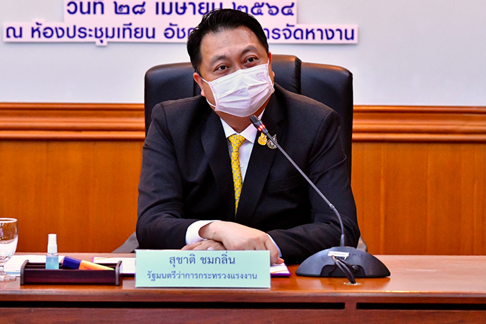 ที่ประชุมคณะอนุกรรมการตรวจสอบการทำงานของคนต่างด้าวในสถานการณ์การแพรร่ระบาดของโรคติดเชื้อไรรัสโคโรนา 2019 (COVID - 19) เห็นชอบแต่งตั้งชุดติดตามและตรวจสอบการทำงานของคนต่างด้าว 6 ชุด