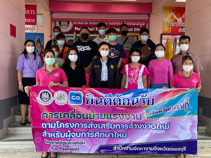 รมว.สุชาติ มอบ ที่ปรึกษาฯ พบปะเยาวชนจากสุโขทัยร่วมจ้างงานเด็กจบใหม่มีงานทำที่เพชรบุรี เคลื่อนย้ายแรงงานอย่างเป็นระบบ