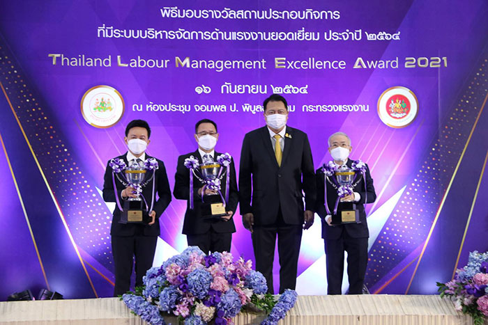 ก.แรงงาน จัดงาน Thailand Labour Management Excellence Award 2021 สถานประกอบกิจการ 3 แห่ง รับถ้วยรางวัลพระราชทานฯ