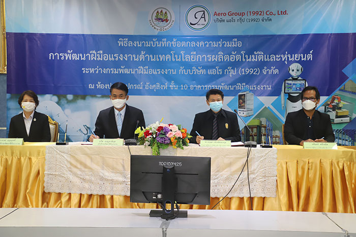 ก.แรงงาน จับมือเอกชนสร้างกำลังคนด้านหุ่นยนต์รับโลกอนาคต