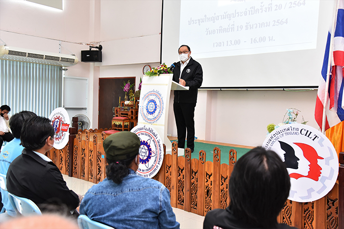 รมว.สุชาติ มอบ ผู้ช่วยรัฐมนตรี เปิดประชุมใหญ่ของสมาพันธ์แรงงานเครื่องใช้ไฟฟ้าอิเล็กทรอนิกส์ยานยนต์และโลหะแห่งประเทศไทย ครั้งที่ 20/2564