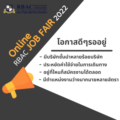 RBAC Job Fair 2022