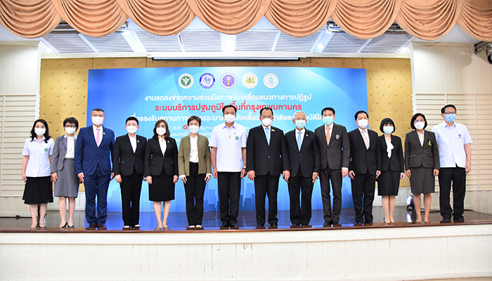 ‘รมว.สุชาติ’ มอบ ‘รองปลัดฯแรงงาน’ ร่วมแถลงข่าวความร่วมมือการขับเคลื่อนนโยบายและแนวทางการปฏิรูประบบบริการปฐมภูมิในกรุงเทพมหานคร (Big rock 1) ภายใต้โปรแกรมยุติโรคระบาดด้วยนวัตกรรม