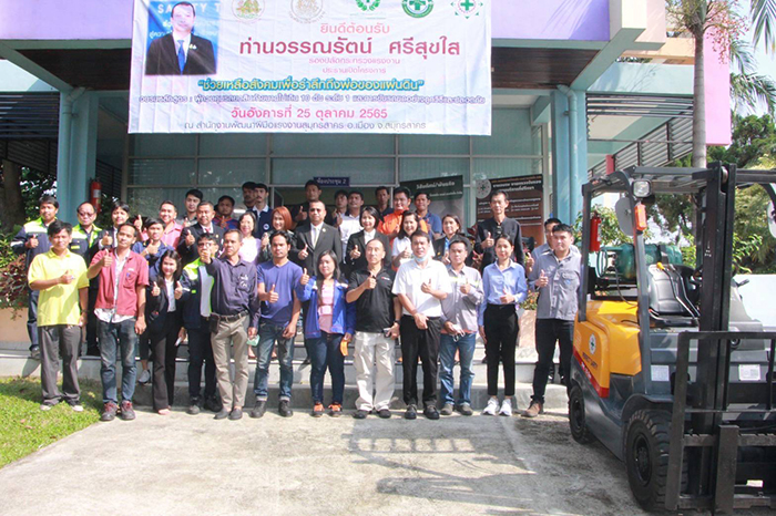 ก.แรงงาน จับมือสถานประกอบการ เปิดฝึกหลักสูตรผู้ควบคุมรถยกสินค้า สร้างความปลอดภัยในการทำงาน ช่วยเหลือสังคมรำลึกถึงพ่อของแผ่นดิน