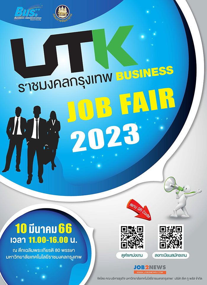 UTK ราชมงคลกรุงเทพ Business Job Fair 2023