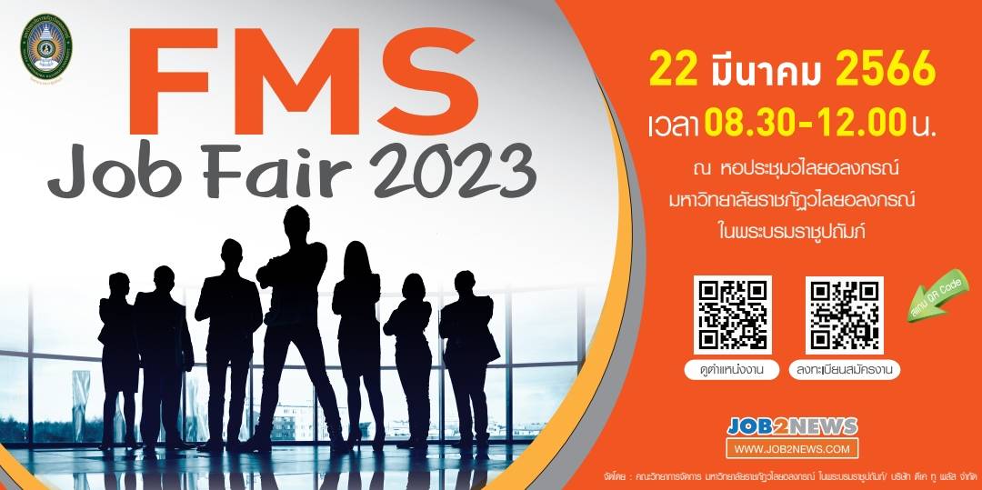 FMS Job Fair 2023