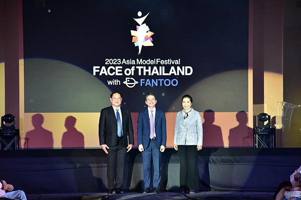 Final Face Of Thailand 2023   เฟ้นหานางแบบนายแบบหน้าใหม่ บินเกาหลี
