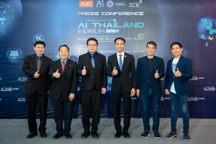 สมาคม AIEAT และ AIAT ผนึกกำลัง สวทช. และ SCBX แถลงความพร้อมจัดงาน AI THAILAND FORUM 2024 ภายใต้แนวคิด “Sustainable Growth with AI” พบกัน 25 - 26 ตุลาคมนี้ ที่สามย่านมิตรทาวน์