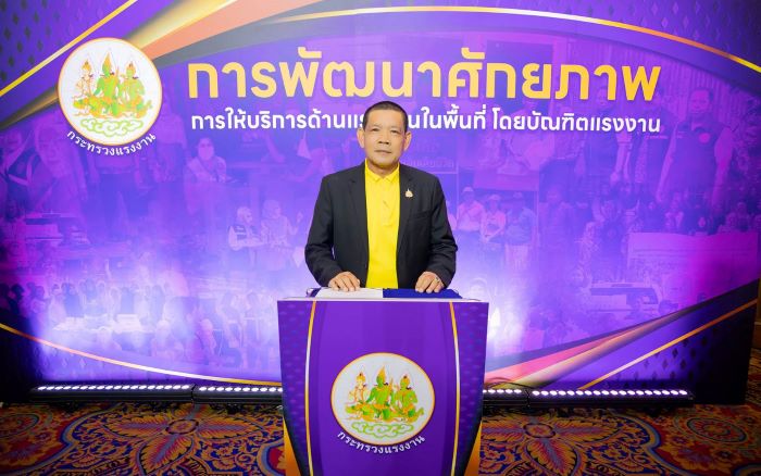 พิพัฒน์ปั้นบัณฑิตแรงงานทุกอำเภอ นำร่องพื้นที่ จชต. ย้ำให้ข้อมูลข่าวสาร หนุนสร้างงาน-สันติสุข