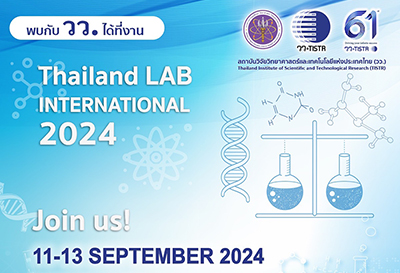 วว. ยกทัพงานบริการ วทน. โชว์ในงานนิทรรศการนานาชาติแห่งเอเชีย LAB BIO CHEM International 2024