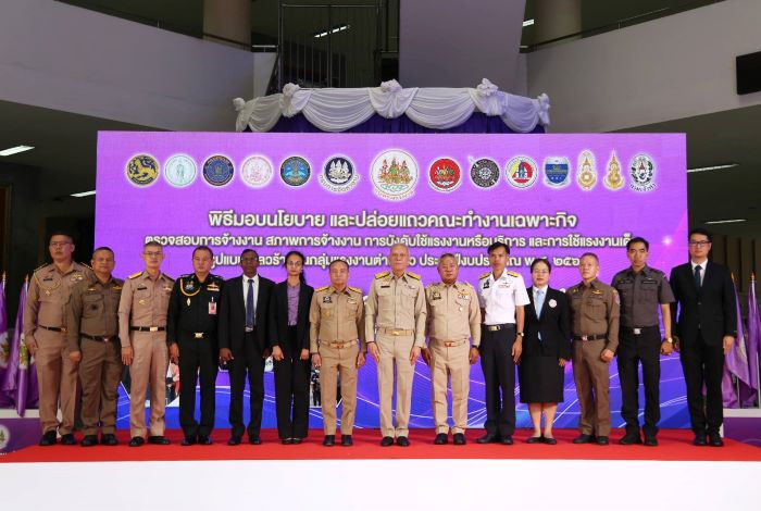 ‘พิพัฒน์’เข้มตรวจสอบการจ้างแรงงานต่างด้าว คิกออฟปล่อยแถวชุดเฉพาะกิจ จับมือฝ่ายปกครอง - ความมั่นคง ป้องปรามแย่งอาชีพคนไทย