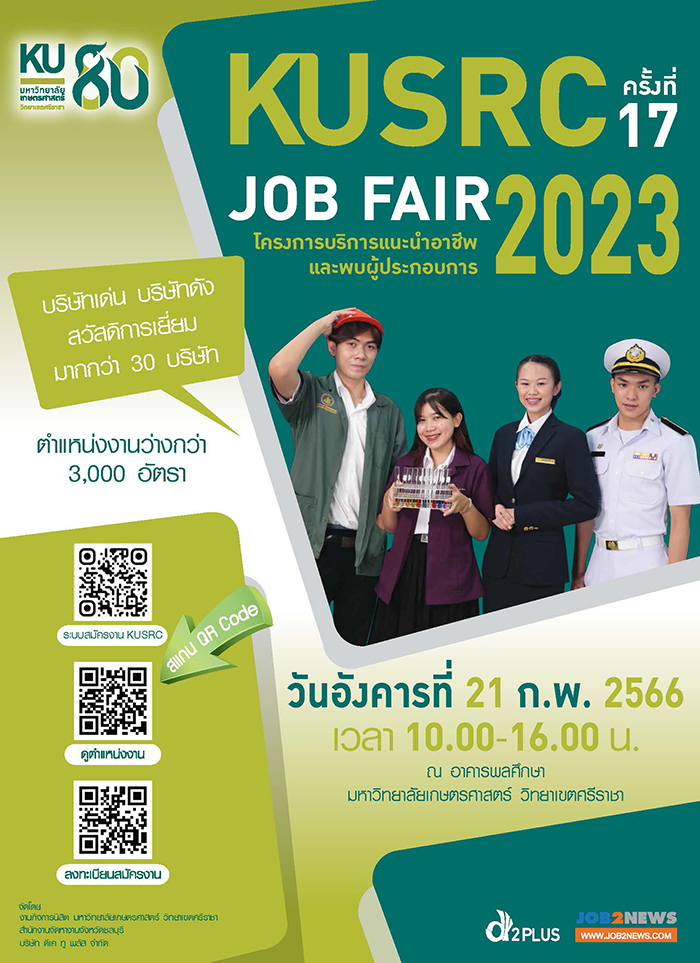 ku-src-job-fair-2023